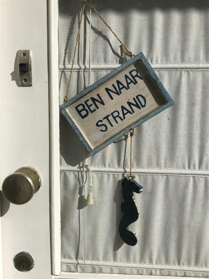 Vakantiebungalow Mee Naar Ouddorp Aan Zee מראה חיצוני תמונה